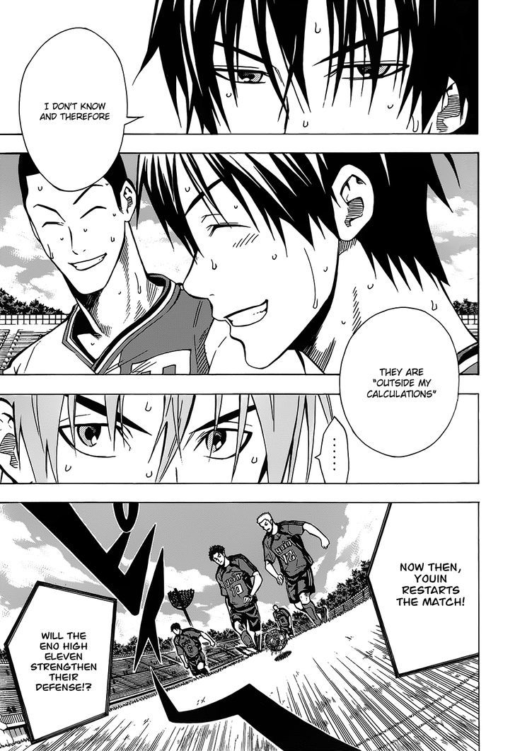 Read Area No Kishi chapter 103 image 5 on Lezhin