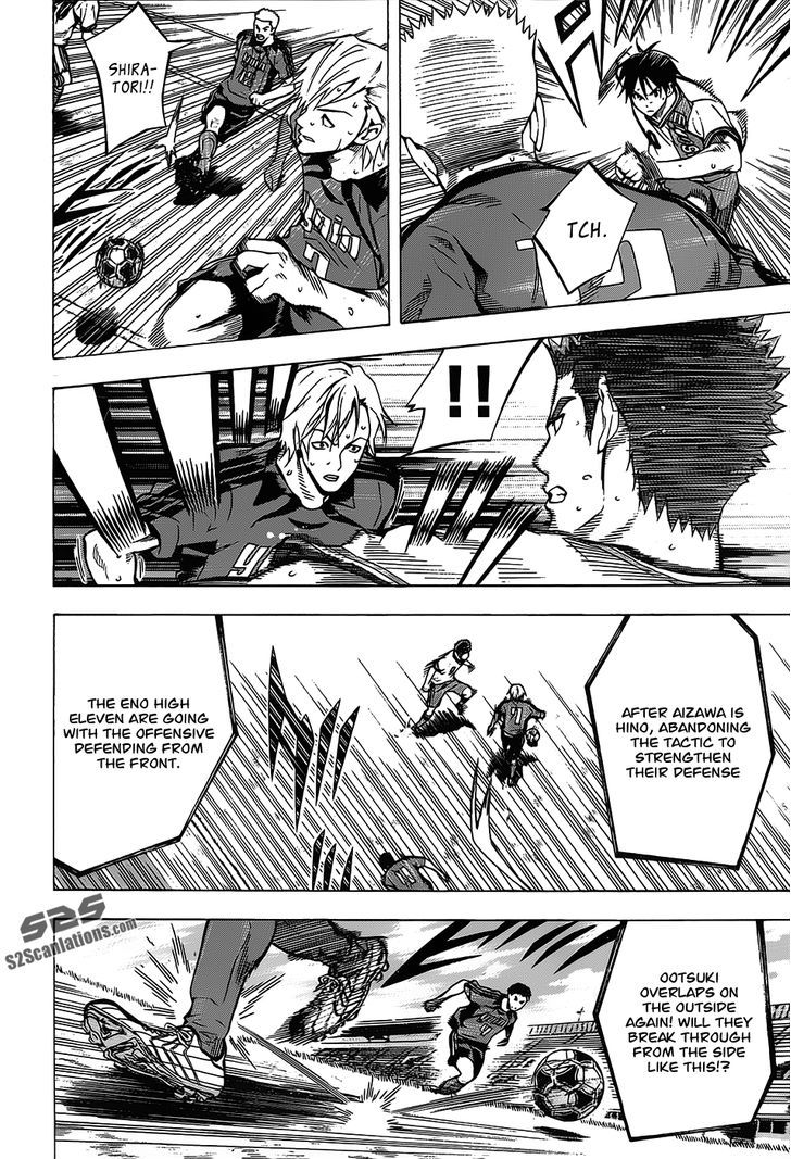 Read Area No Kishi chapter 103 image 6 on Lezhin