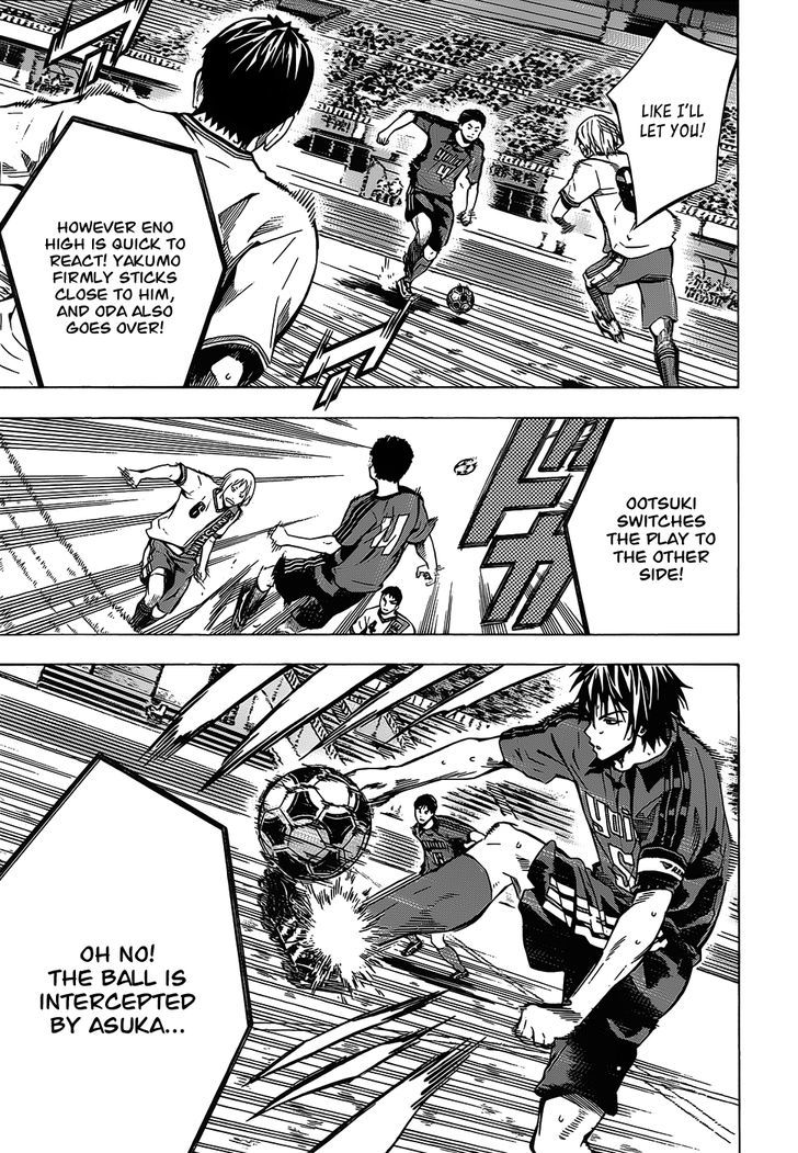 Read Area No Kishi chapter 103 image 7 on Lezhin