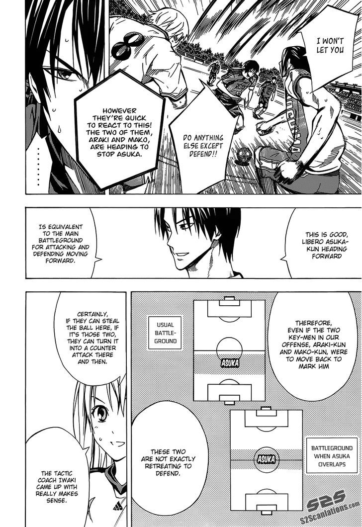 Read Area No Kishi chapter 103 image 8 on Lezhin