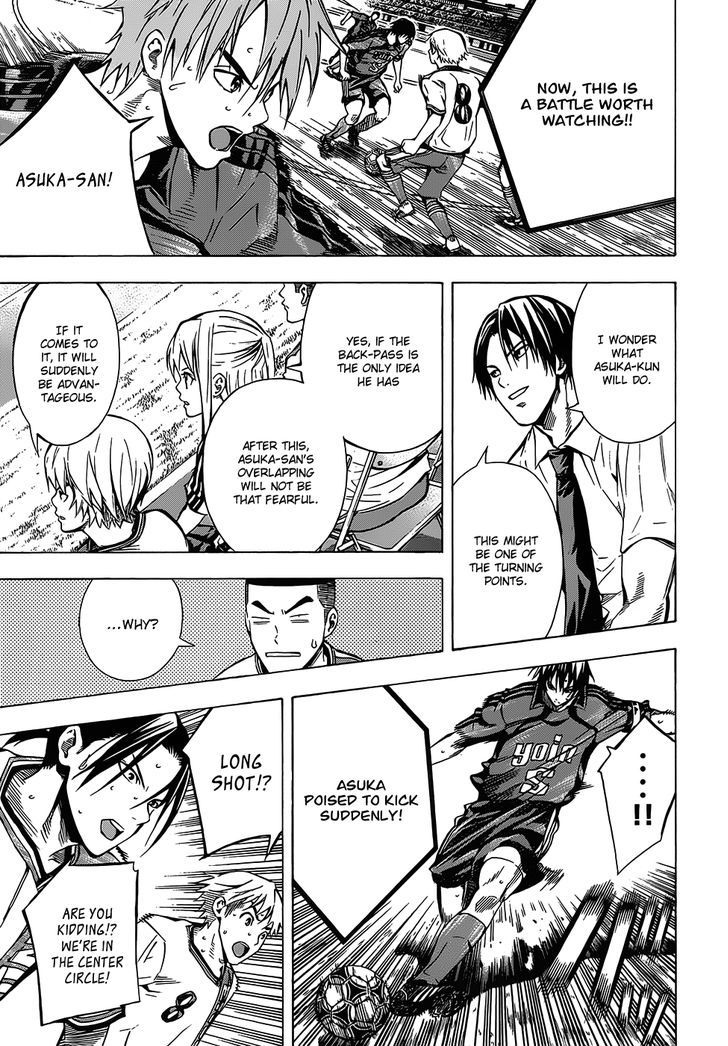 Read Area No Kishi chapter 103 image 9 on Lezhin