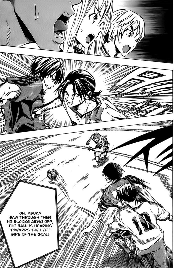 Read Area No Kishi chapter 104 image 5 on Lezhin