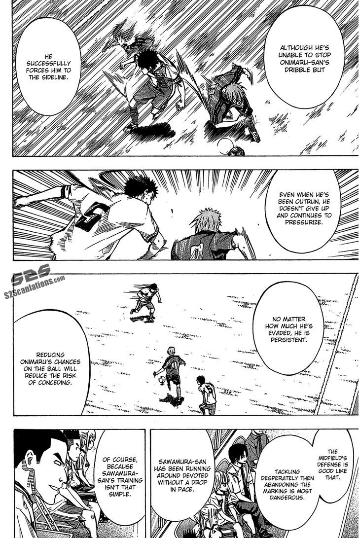 Read Area No Kishi chapter 105 image 2 on Lezhin