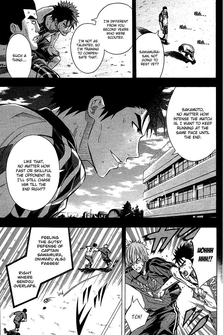 Read Area No Kishi chapter 105 image 3 on Lezhin