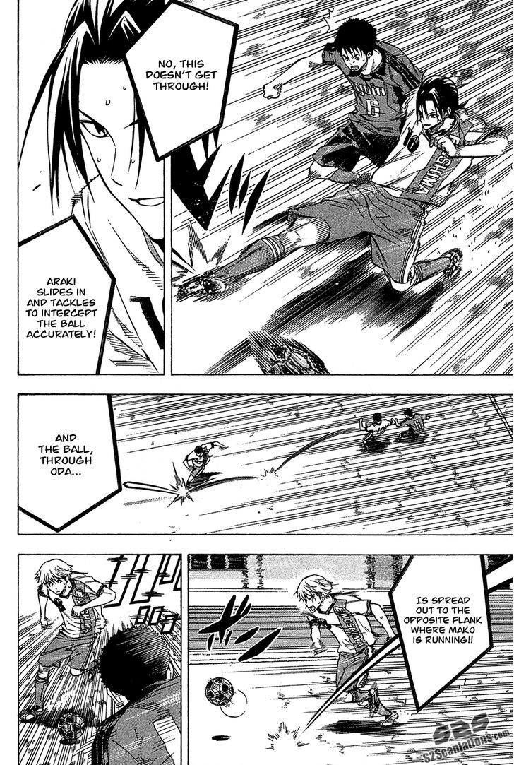 Read Area No Kishi chapter 105 image 4 on Lezhin