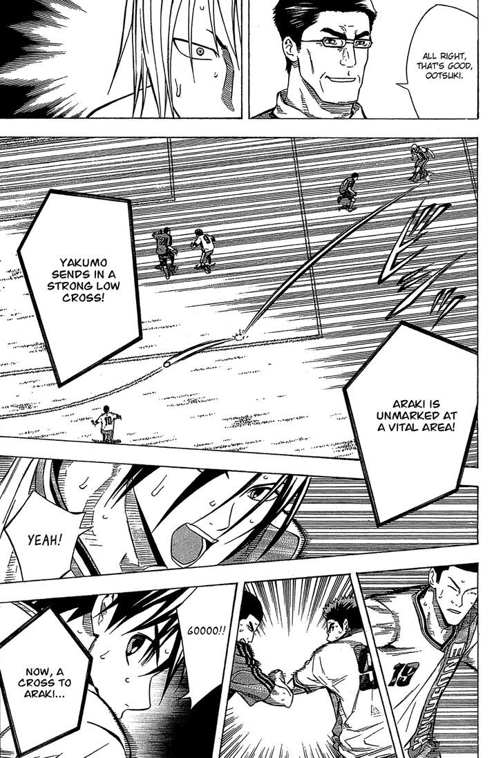 Read Area No Kishi chapter 105 image 7 on Lezhin