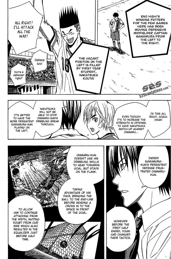 Read Area No Kishi chapter 107 image 2 on Lezhin