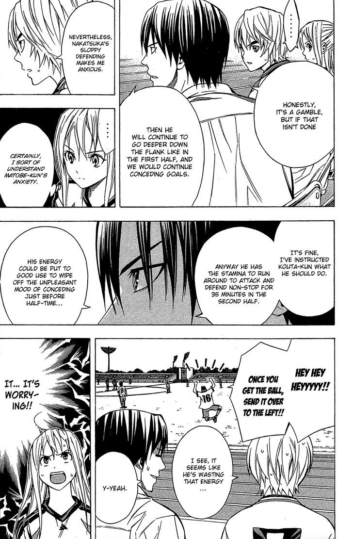 Read Area No Kishi chapter 107 image 3 on Lezhin