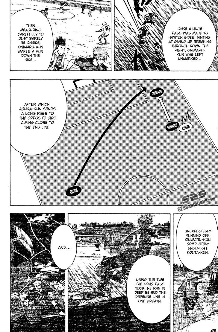 Read Area No Kishi chapter 108 image 2 on Lezhin