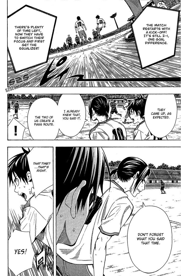 Read Area No Kishi chapter 108 image 4 on Lezhin