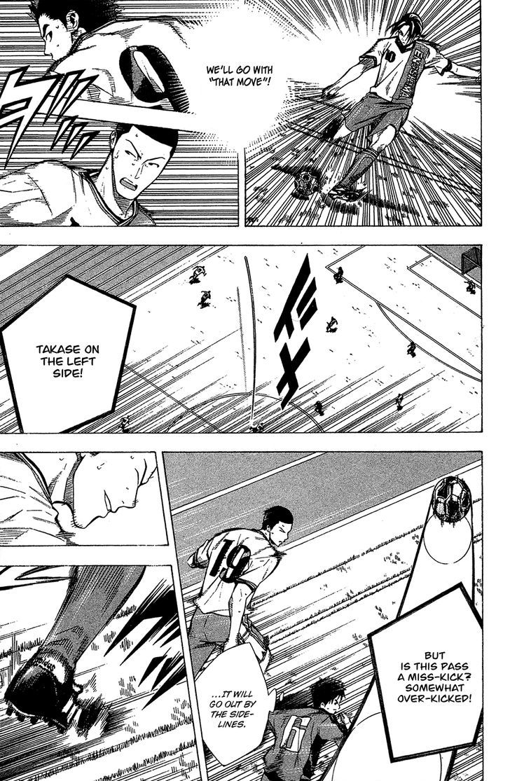 Read Area No Kishi chapter 108 image 7 on Lezhin