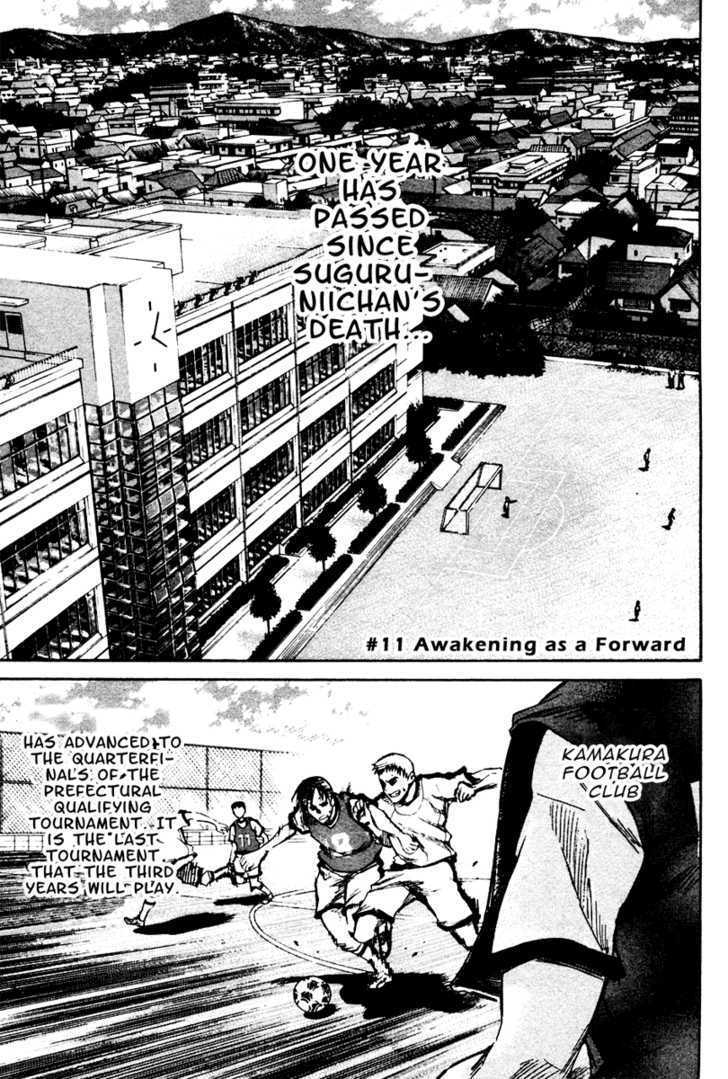 Read Area No Kishi chapter 11 image 1 on Lezhin