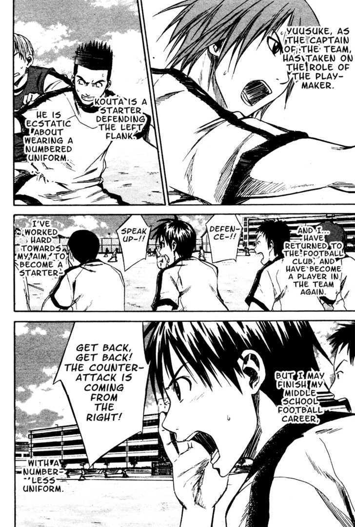 Read Area No Kishi chapter 11 image 2 on Lezhin