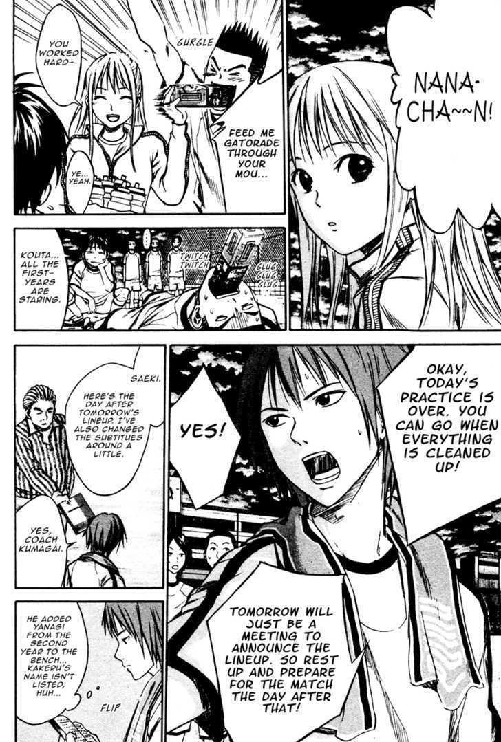 Read Area No Kishi chapter 11 image 4 on Lezhin