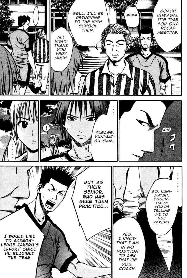 Read Area No Kishi chapter 11 image 5 on Lezhin