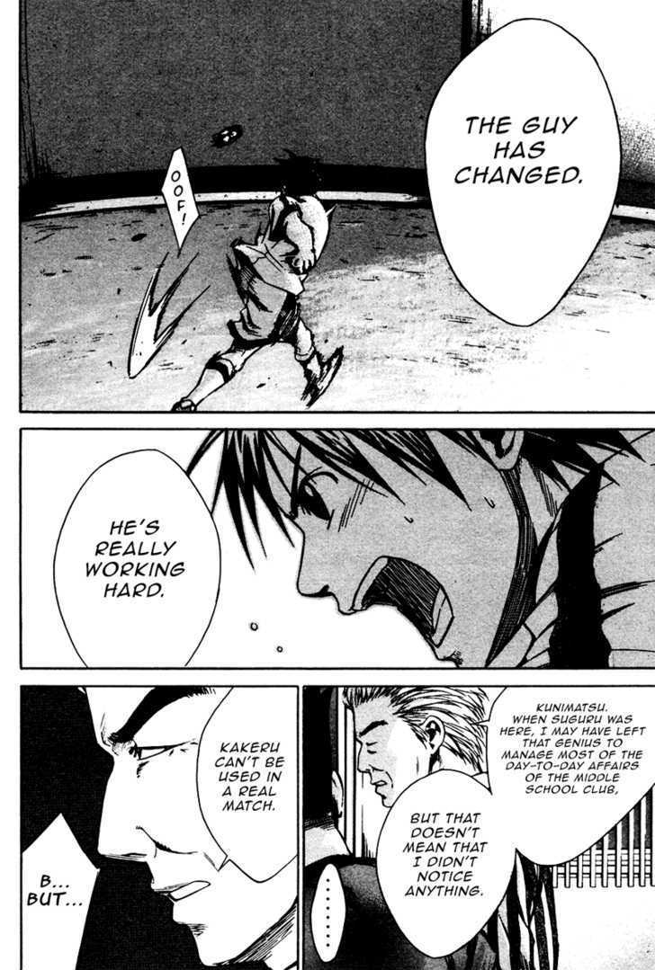 Read Area No Kishi chapter 11 image 6 on Lezhin