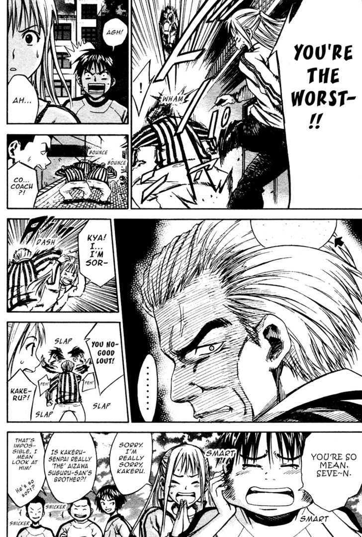 Read Area No Kishi chapter 11 image 8 on Lezhin