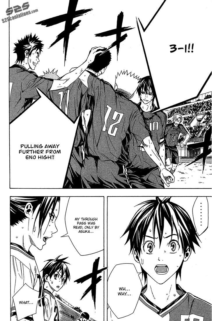 Read Area No Kishi chapter 110 image 2 on Lezhin