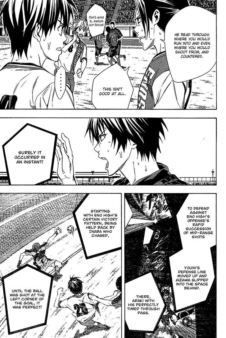 Read Area No Kishi chapter 110 image 3 on Lezhin