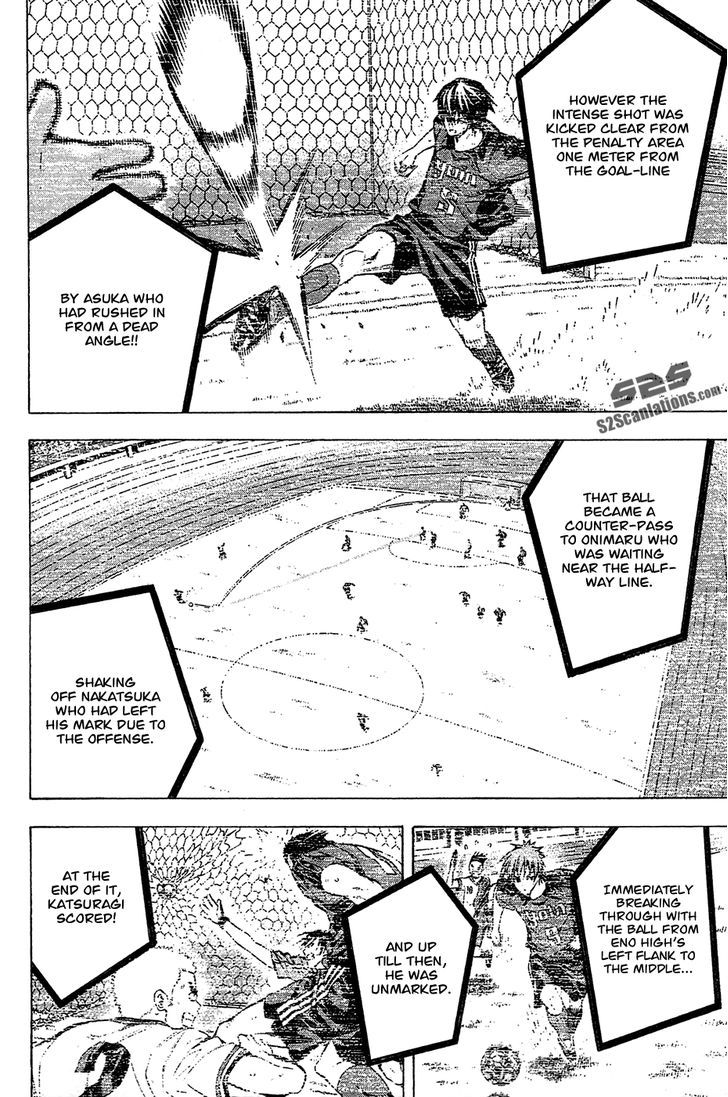 Read Area No Kishi chapter 110 image 4 on Lezhin