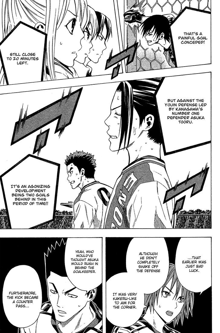 Read Area No Kishi chapter 110 image 5 on Lezhin