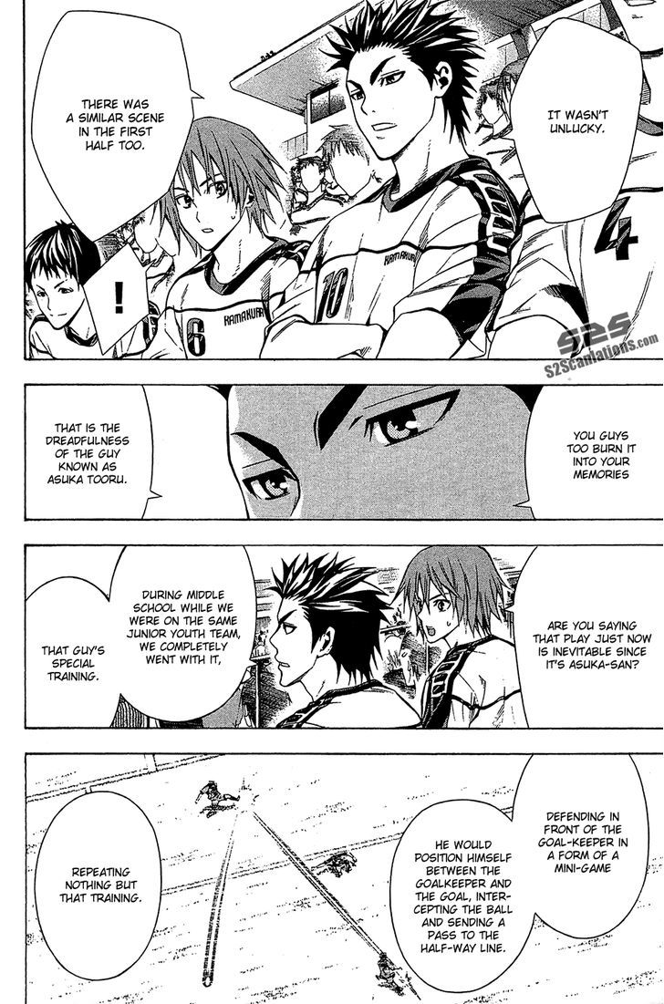 Read Area No Kishi chapter 110 image 6 on Lezhin