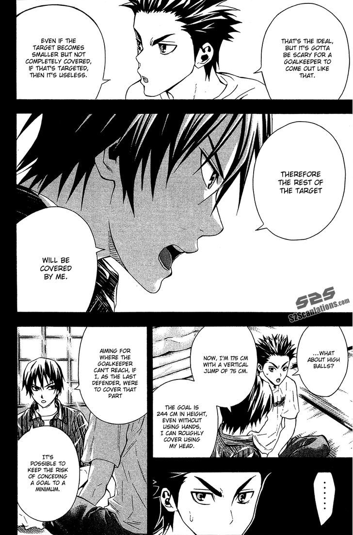 Read Area No Kishi chapter 110 image 8 on Lezhin