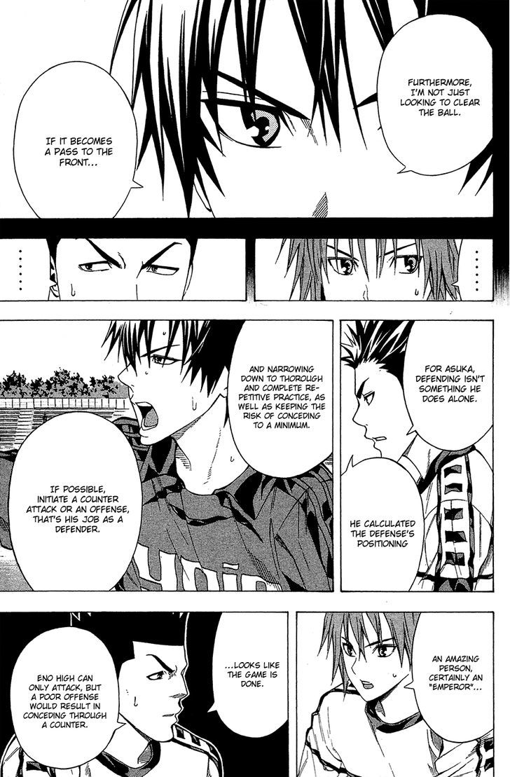 Read Area No Kishi chapter 110 image 9 on Lezhin