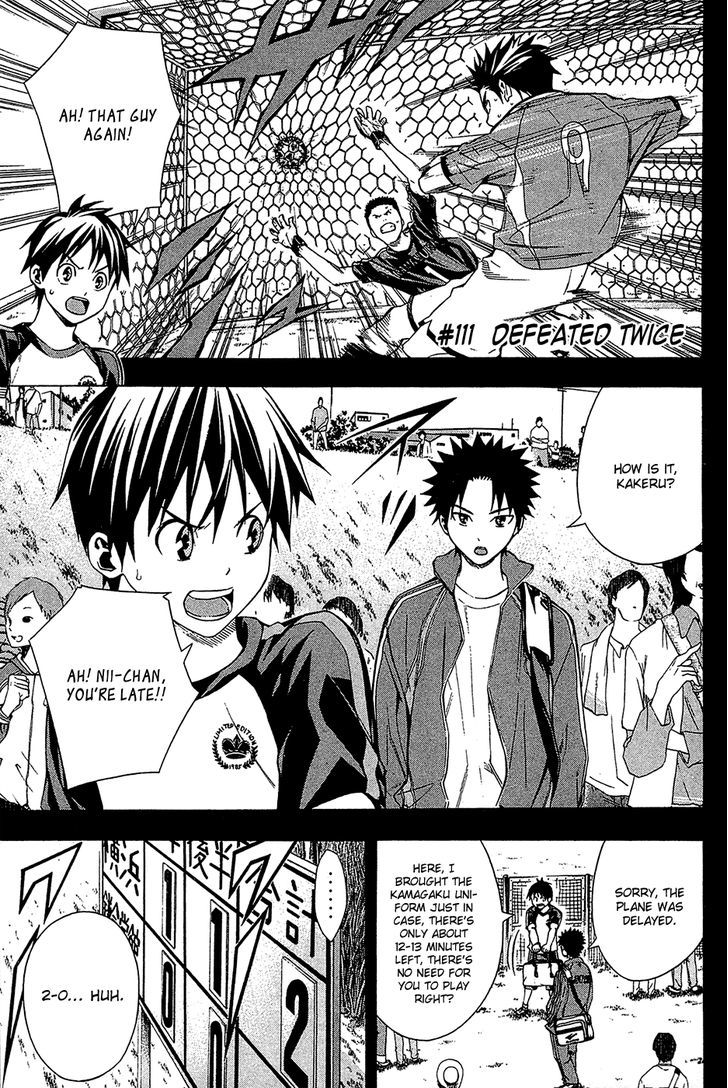 Read Area No Kishi chapter 111 image 1 on Lezhin
