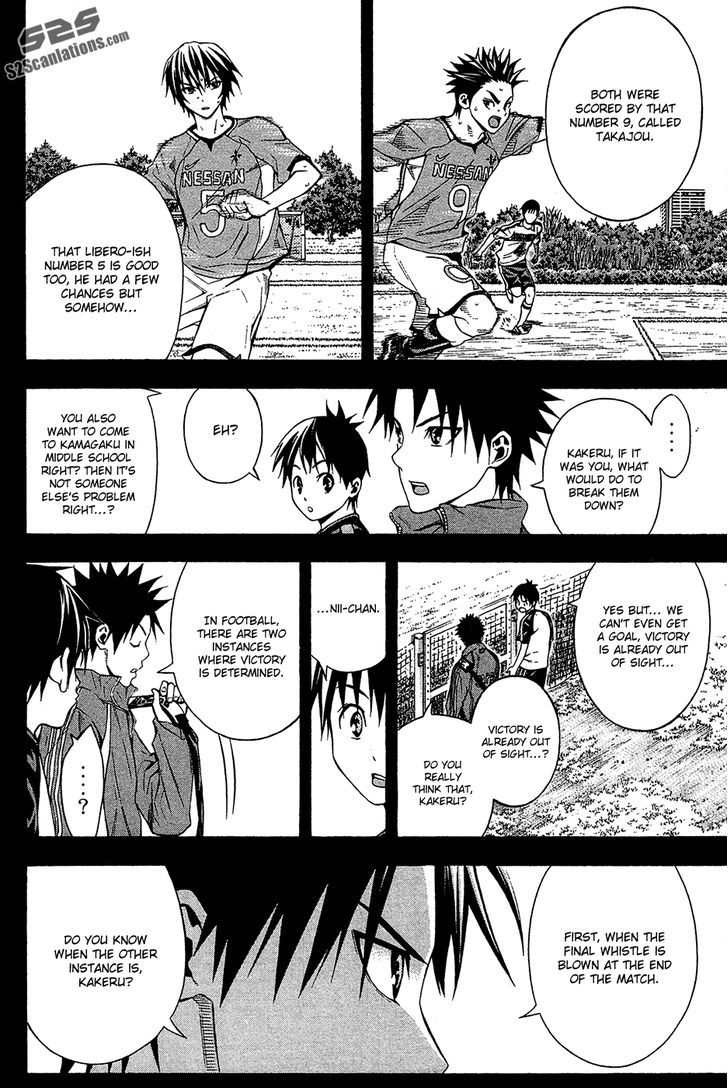 Read Area No Kishi chapter 111 image 2 on Lezhin