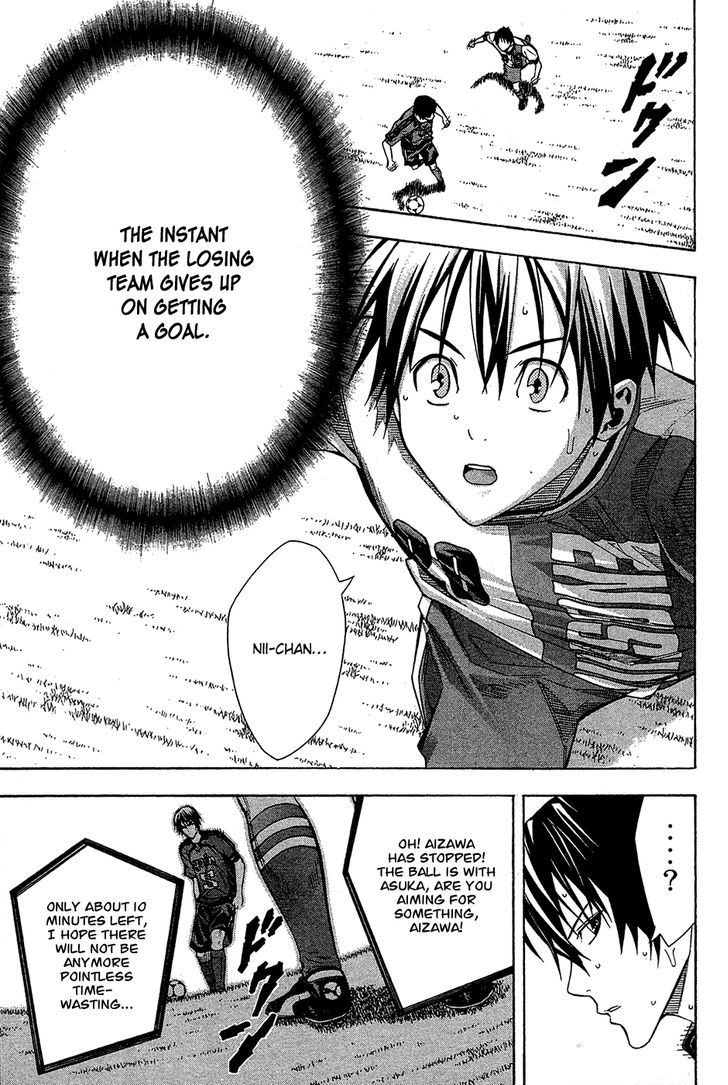 Read Area No Kishi chapter 111 image 3 on Lezhin