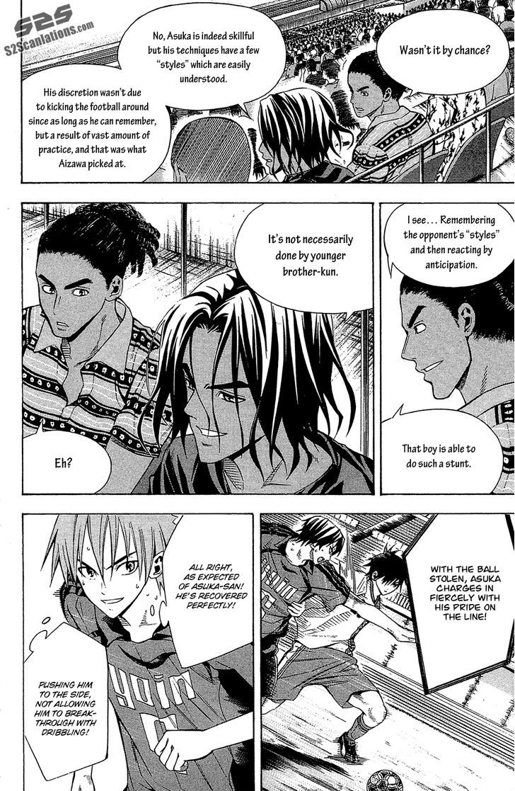 Read Area No Kishi chapter 111 image 8 on Lezhin