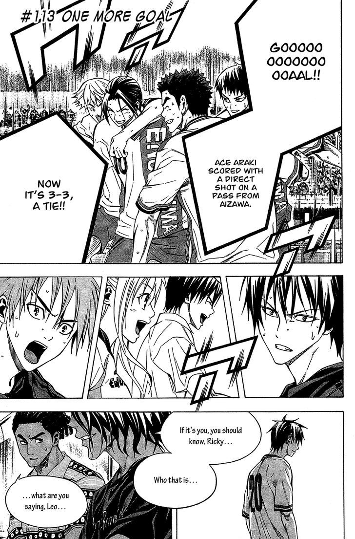 Read Area No Kishi chapter 113 image 1 on Lezhin