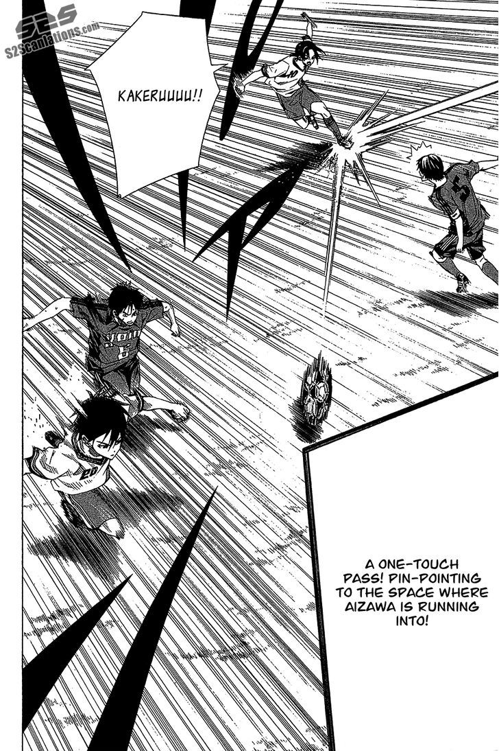 Read Area No Kishi chapter 113 image 12 on Lezhin