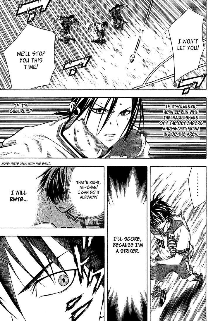 Read Area No Kishi chapter 113 image 13 on Lezhin