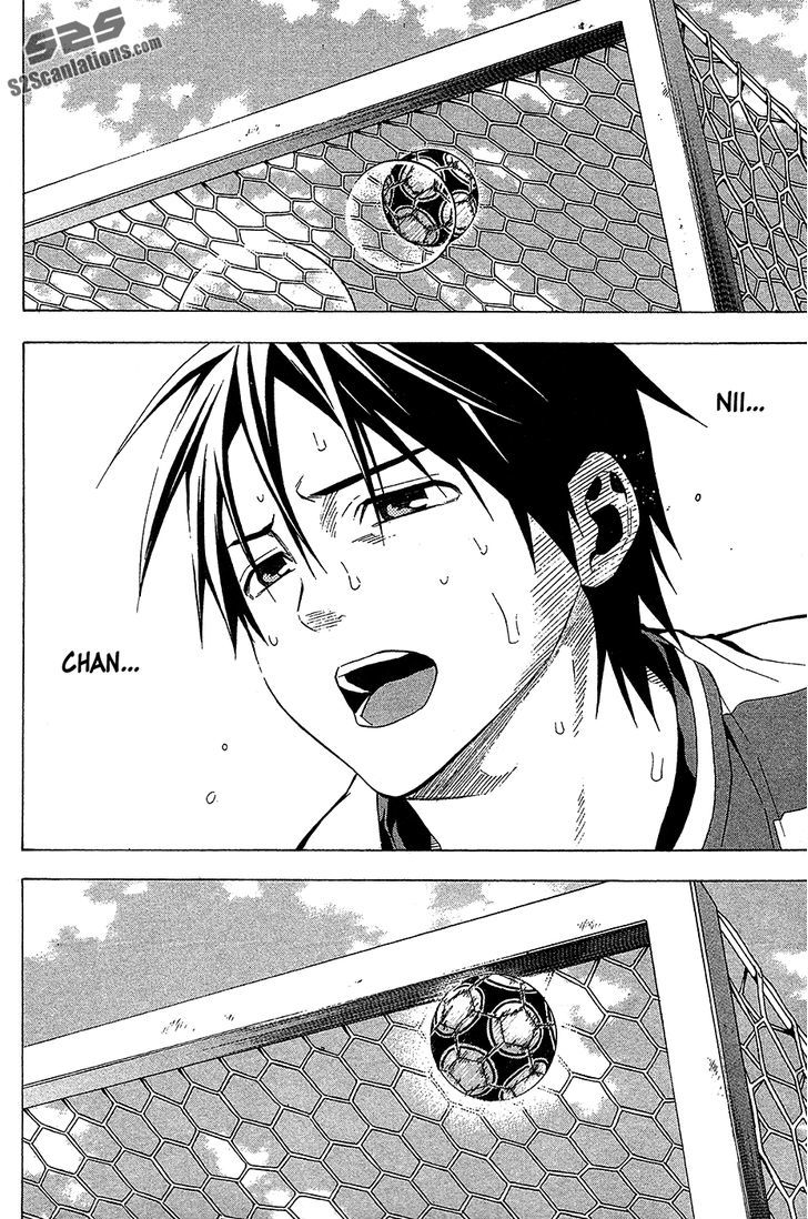 Read Area No Kishi chapter 113 image 16 on Lezhin