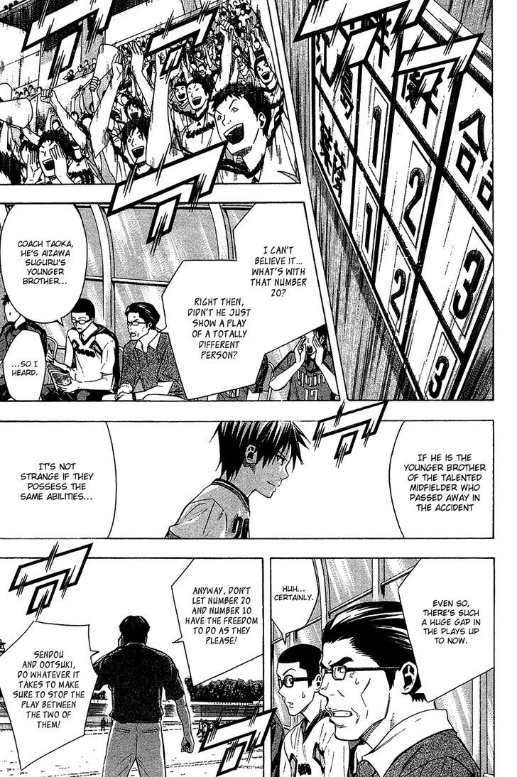 Read Area No Kishi chapter 113 image 3 on Lezhin