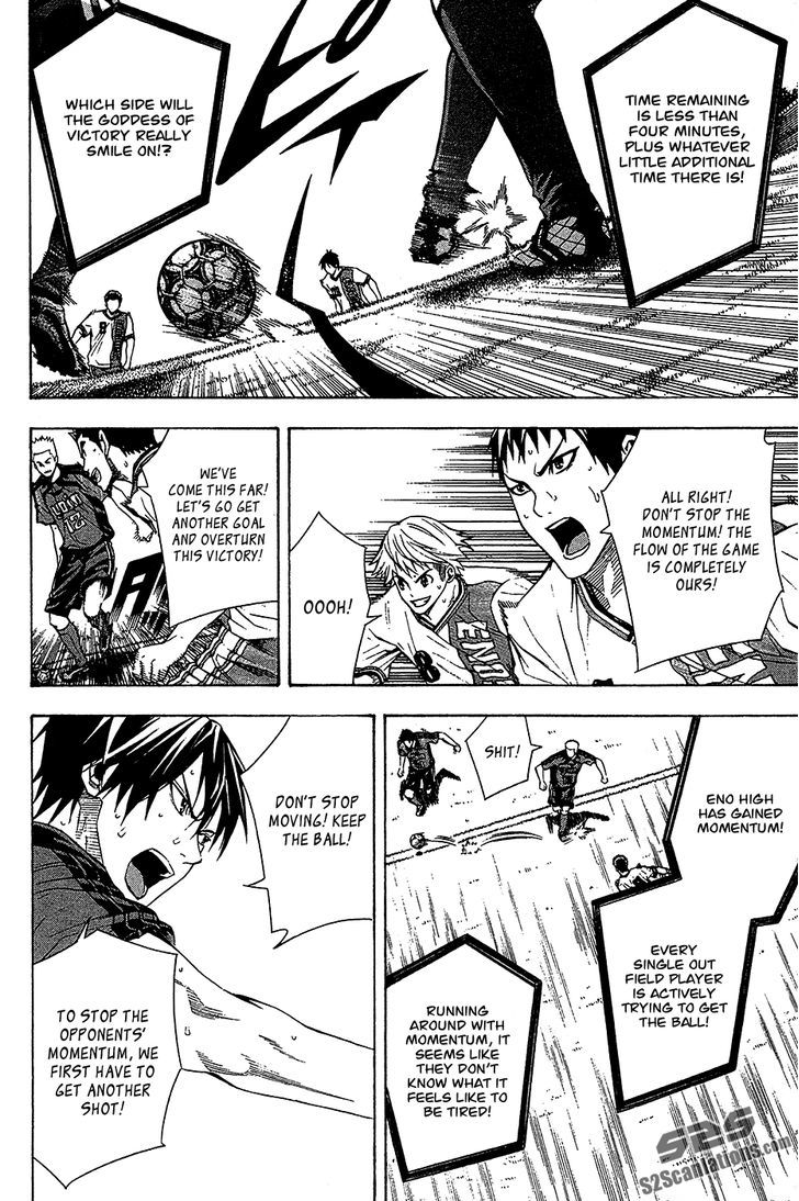 Read Area No Kishi chapter 113 image 4 on Lezhin
