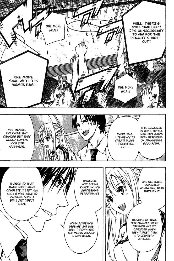 Read Area No Kishi chapter 113 image 5 on Lezhin