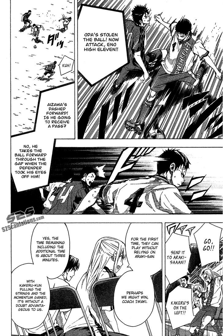 Read Area No Kishi chapter 113 image 6 on Lezhin
