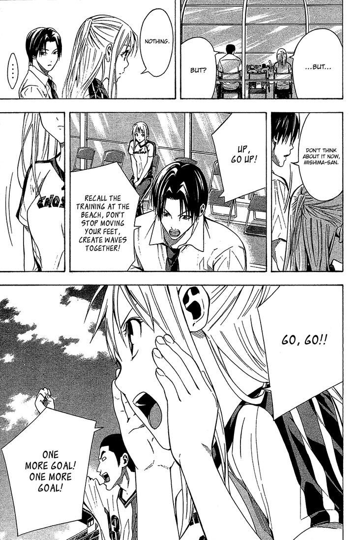 Read Area No Kishi chapter 113 image 7 on Lezhin