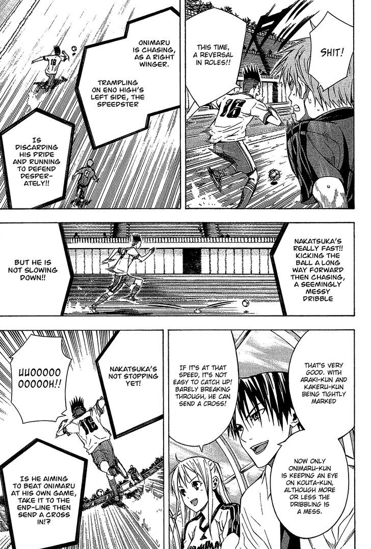 Read Area No Kishi chapter 113 image 9 on Lezhin