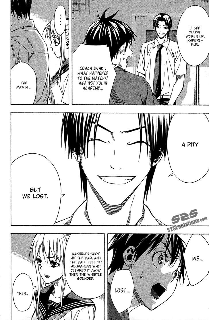 Read Area No Kishi chapter 114 image 2 on Lezhin
