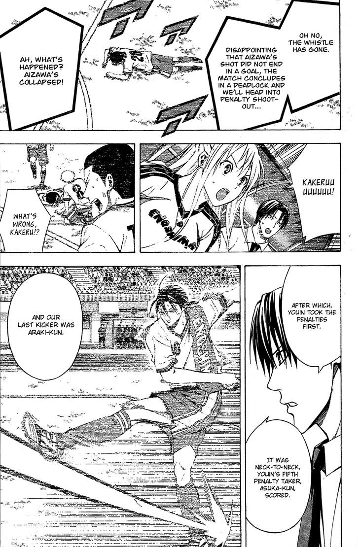 Read Area No Kishi chapter 114 image 3 on Lezhin