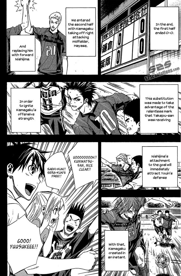 Read Area No Kishi chapter 115 image 2 on Lezhin