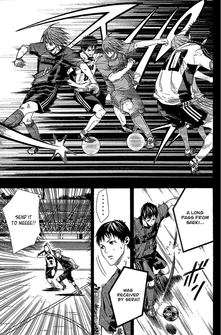 Read Area No Kishi chapter 115 image 3 on Lezhin