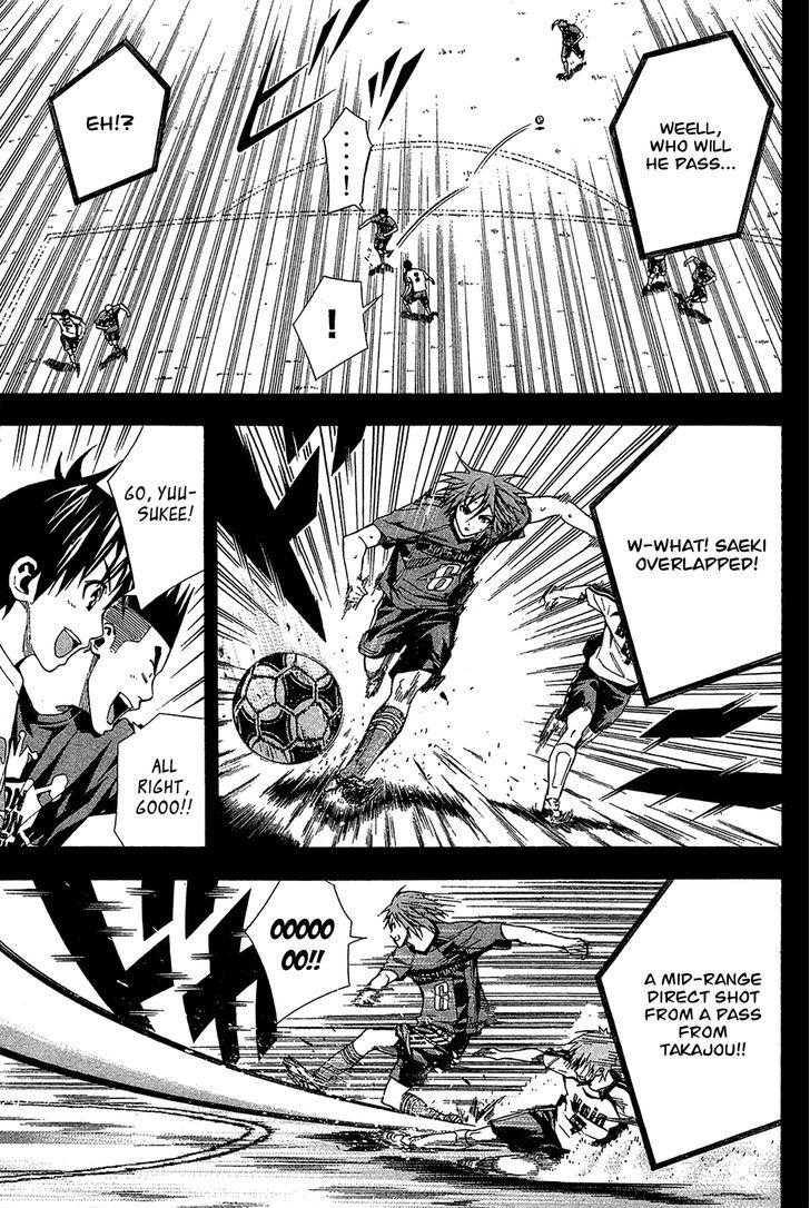 Read Area No Kishi chapter 115 image 5 on Lezhin