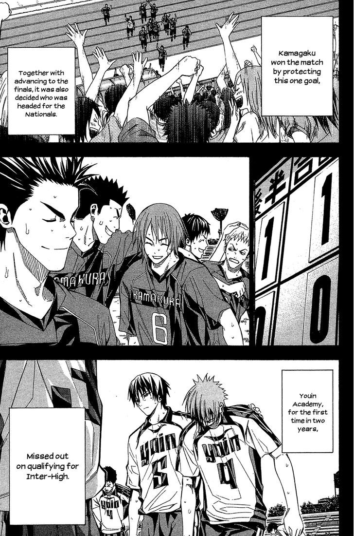 Read Area No Kishi chapter 115 image 9 on Lezhin