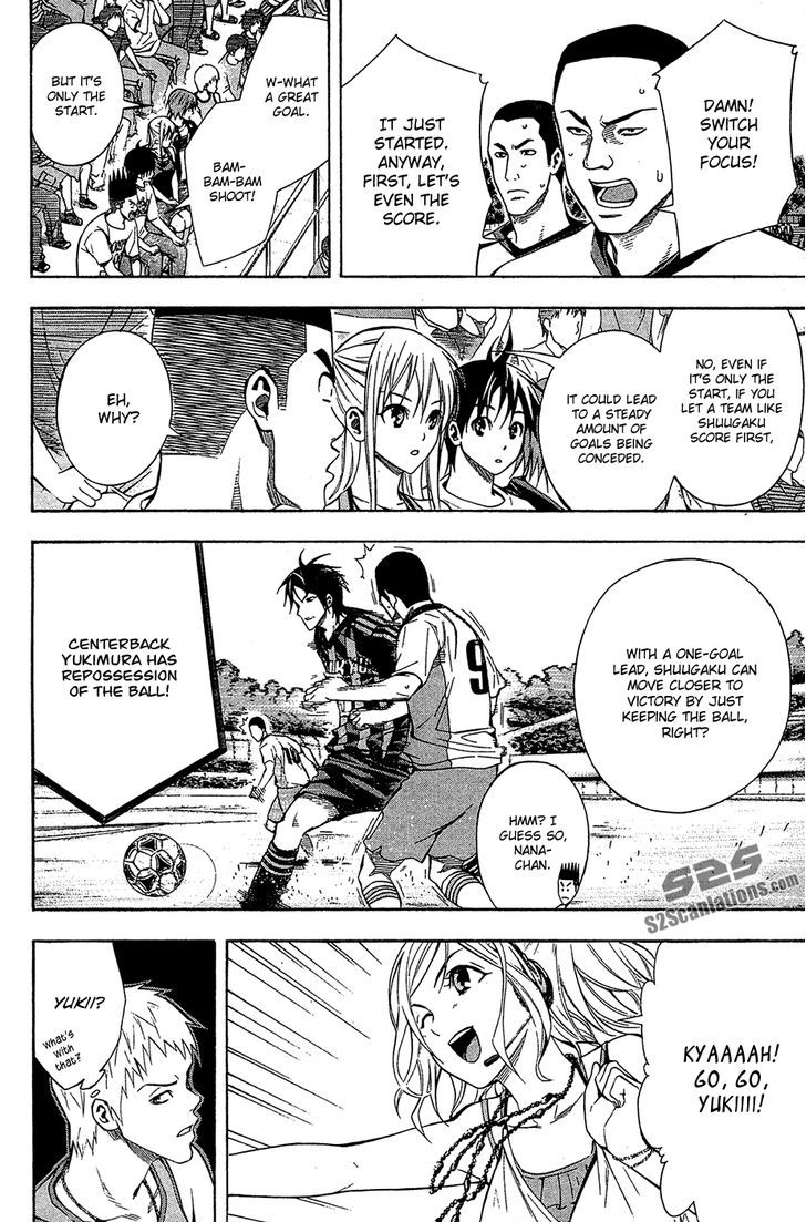 Read Area No Kishi chapter 117 image 2 on Lezhin