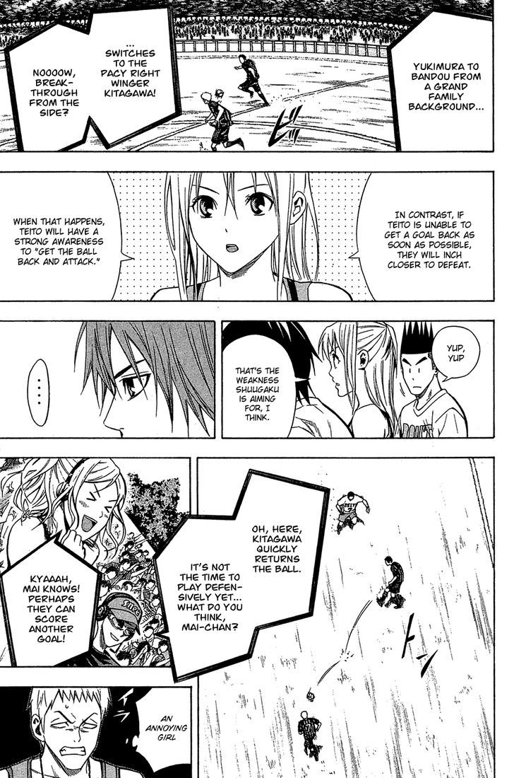 Read Area No Kishi chapter 117 image 3 on Lezhin